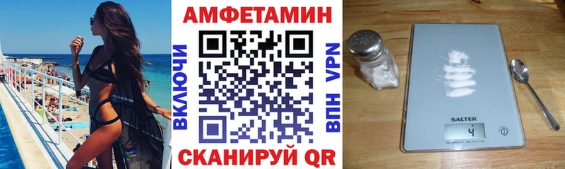 хочу   Сурск  Amphetamine Розовый 