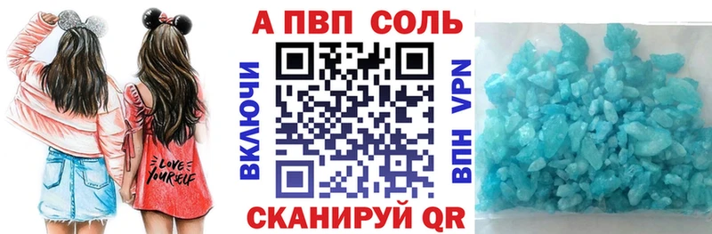 площадка состав  Сурск  Alpha-PVP VHQ 