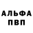 ГАШ Cannabis Kirk Winterrowd