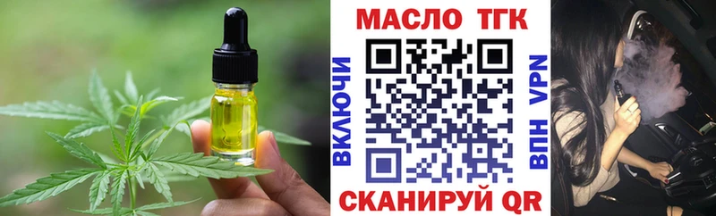 закладки  Сурск  мориарти состав  Canna-Cookies марихуана 