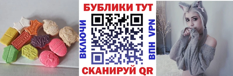 купить наркоту  Сурск  mega онион  Ecstasy 250 мг 