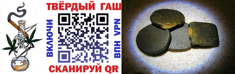 Гашиш VHQ  Сурск 