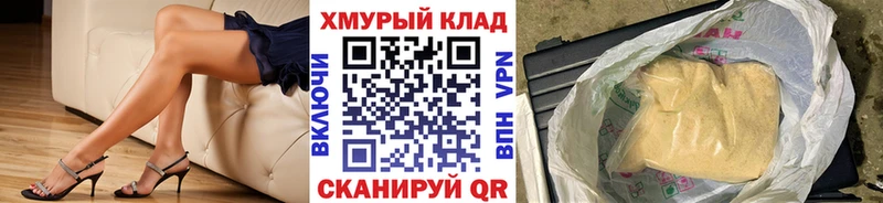 как найти   Сурск  ГЕРОИН герыч 