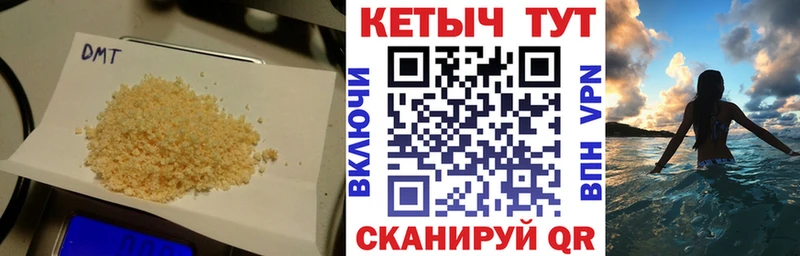 КЕТАМИН VHQ  Сурск 