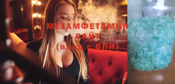 экстази Нефтегорск