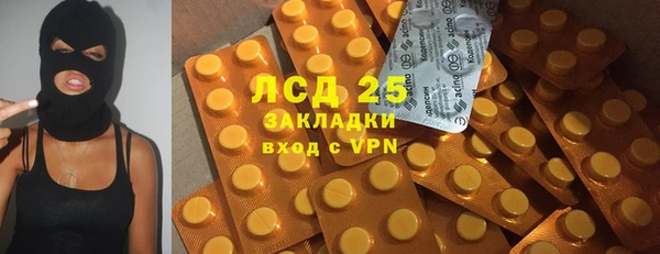 стафф Нефтекумск
