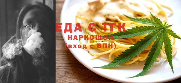 экстази Нефтегорск