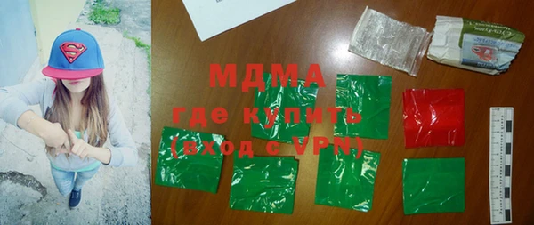 экстази Нефтегорск