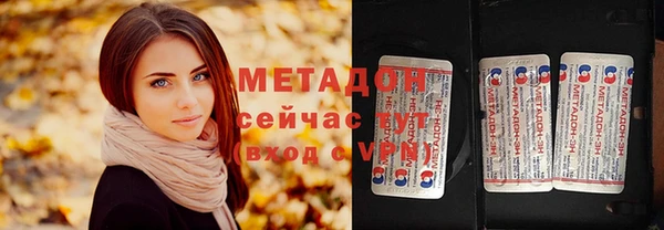 альфа пвп VHQ Нея