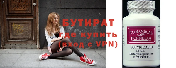 стафф Нефтекумск