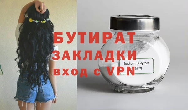 альфа пвп VHQ Нея