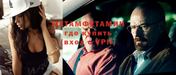 альфа пвп VHQ Нея