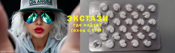 альфа пвп VHQ Нея