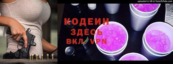 стафф Нефтекумск