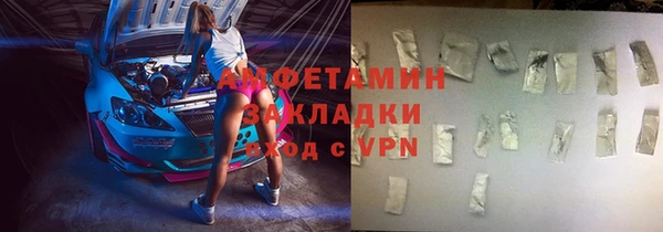 меф Новокубанск