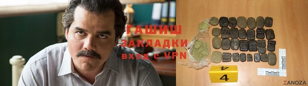 стафф Нефтекумск