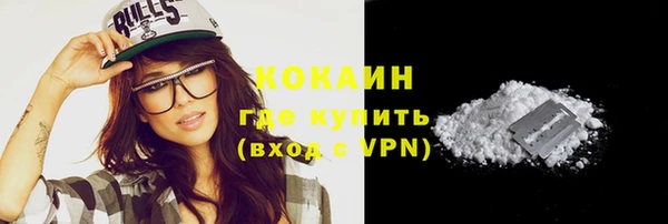 экстази Нефтегорск