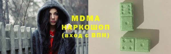 стафф Нефтекумск