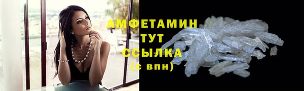 экстази Нефтегорск