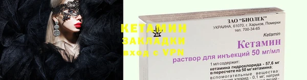 альфа пвп VHQ Нея