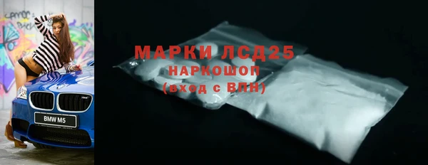стафф Нефтекумск
