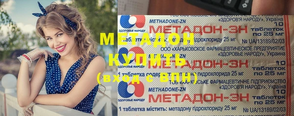 экстази Нефтегорск