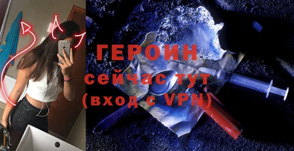 стафф Нефтекумск