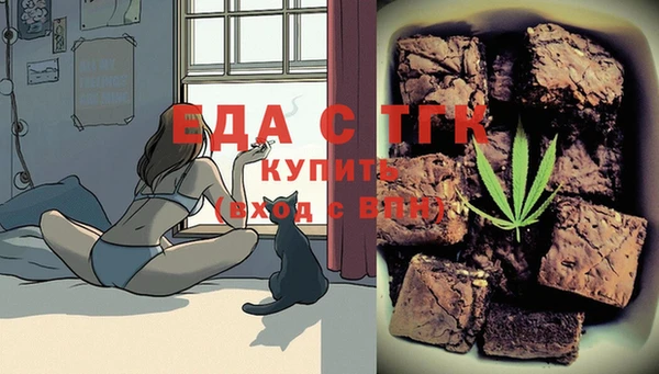 стафф Нефтекумск