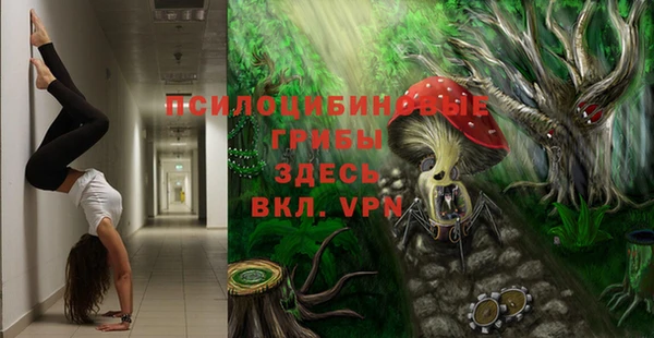 альфа пвп VHQ Нея
