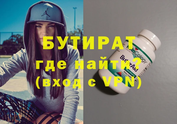 альфа пвп VHQ Нея