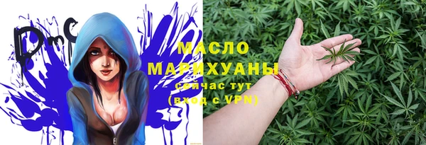 стафф Нефтекумск