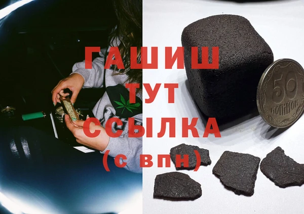 стафф Нефтекумск