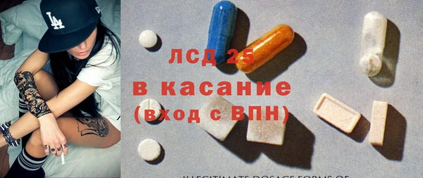 стафф Нефтекумск