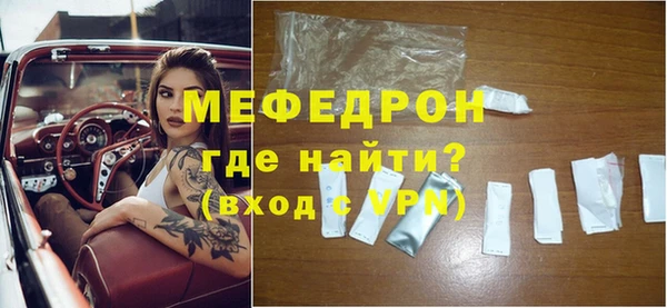 альфа пвп VHQ Нея