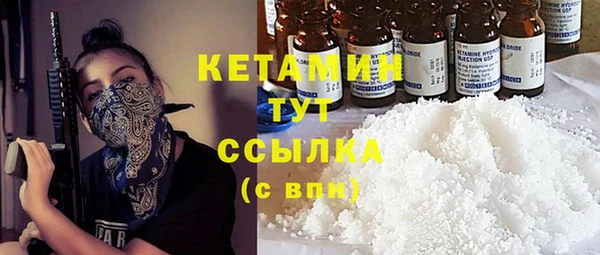 альфа пвп VHQ Нея
