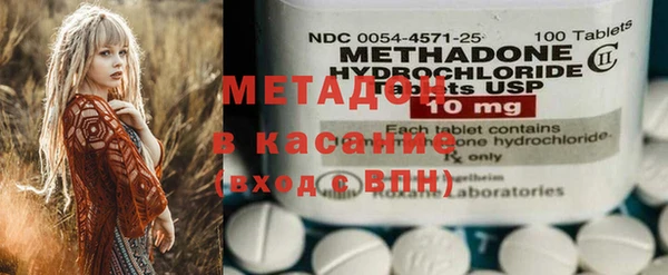 альфа пвп VHQ Нея