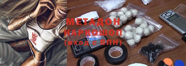 стафф Нефтекумск