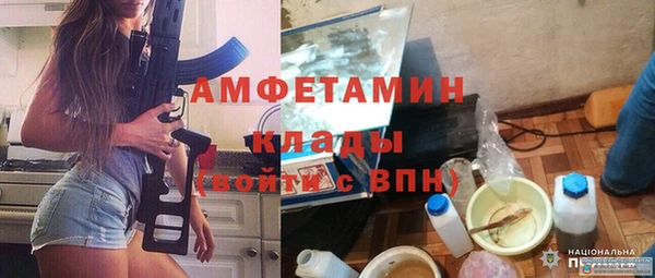 экстази Нефтегорск