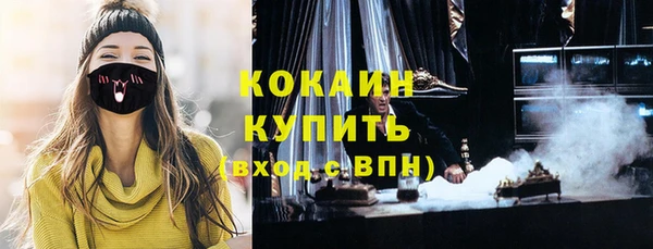 альфа пвп VHQ Нея