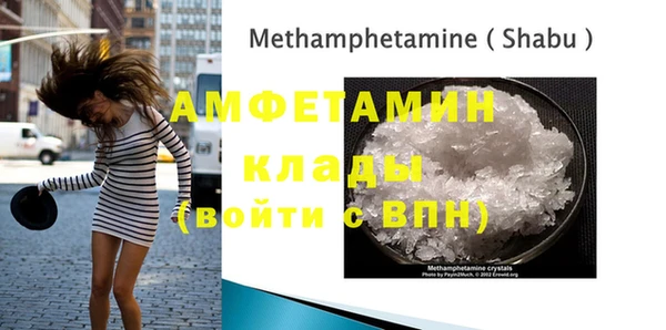 стафф Нефтекумск