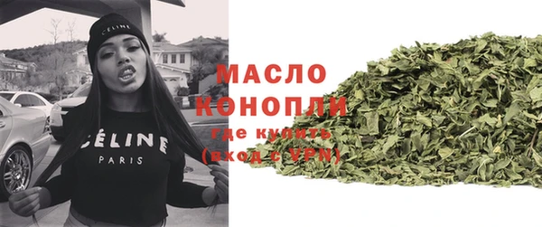 экстази Нефтегорск
