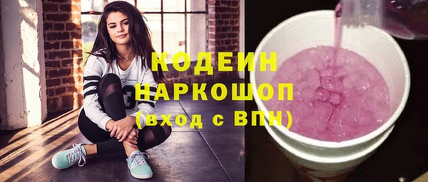 стафф Нефтекумск