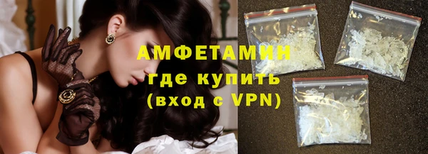 экстази Нефтегорск