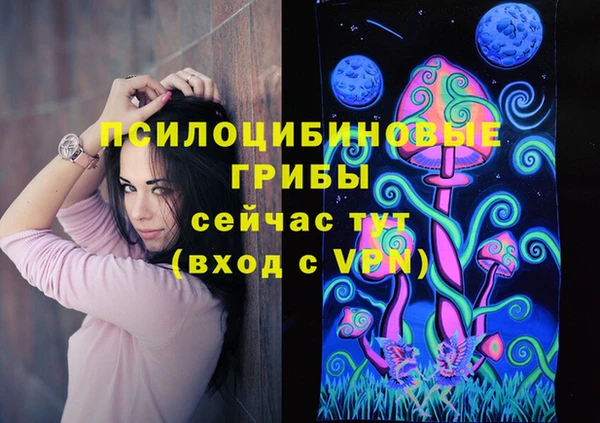 экстази Нефтегорск