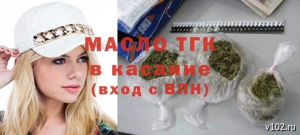 стафф Нефтекумск