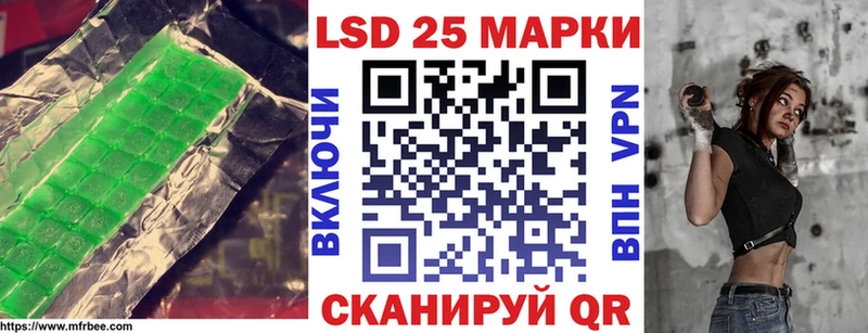 Лсд 25 экстази ecstasy  Сурск 