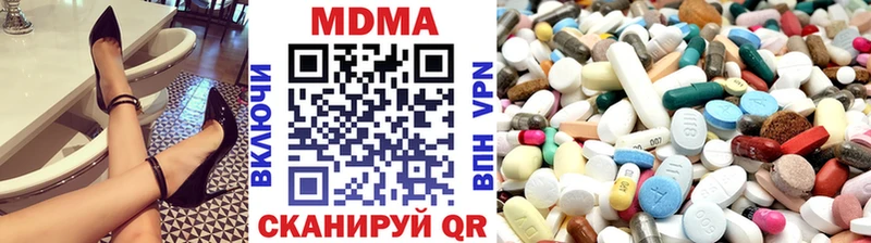 МДМА Molly  Сурск 