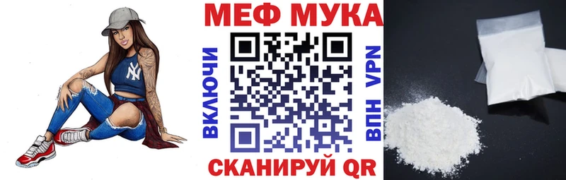 МЕФ VHQ  KRAKEN как зайти  Сурск 