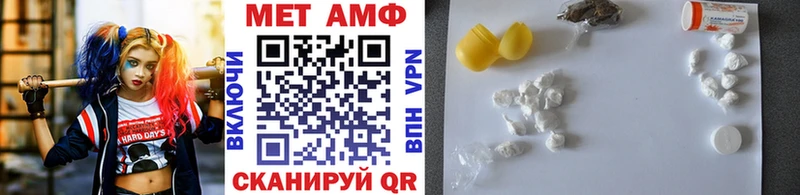 Метамфетамин винт Сурск