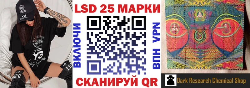 наркота  Сурск  Марки N-bome 1,8мг 
